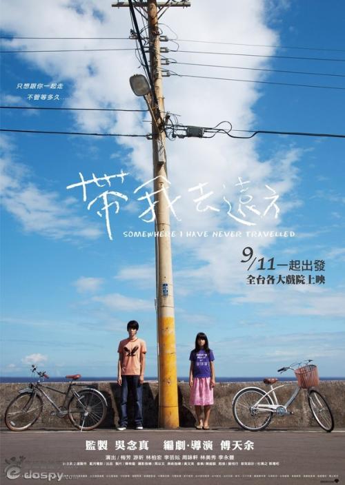 日本宇部边境大学学历认证